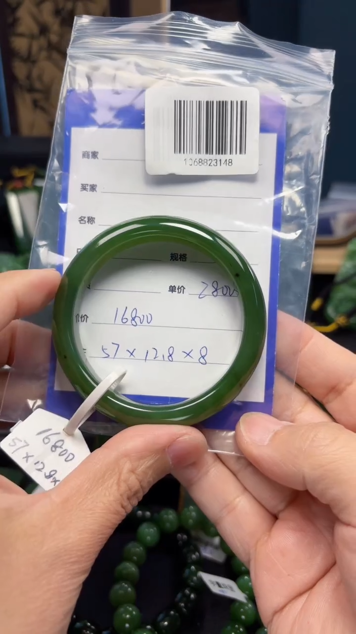 【闪购商品】和田玉（碧玉）手镯未镶嵌1