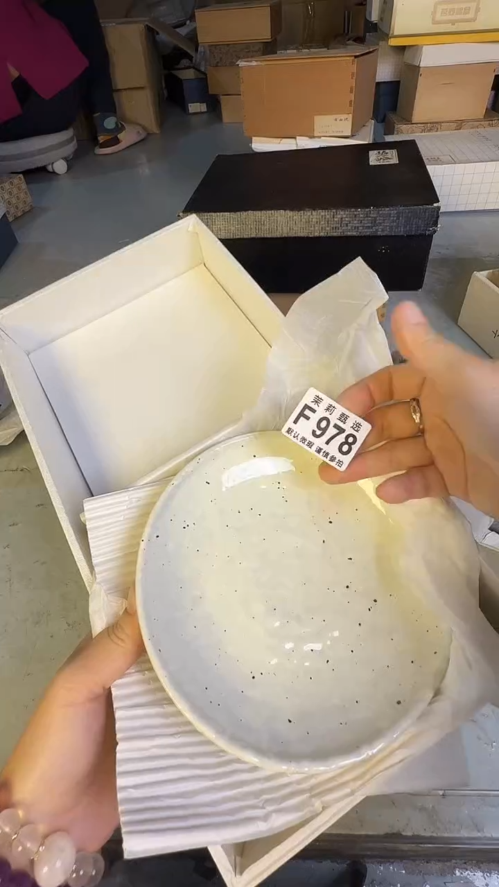 瓷片用****9茉莉甄选一号商品978（2）