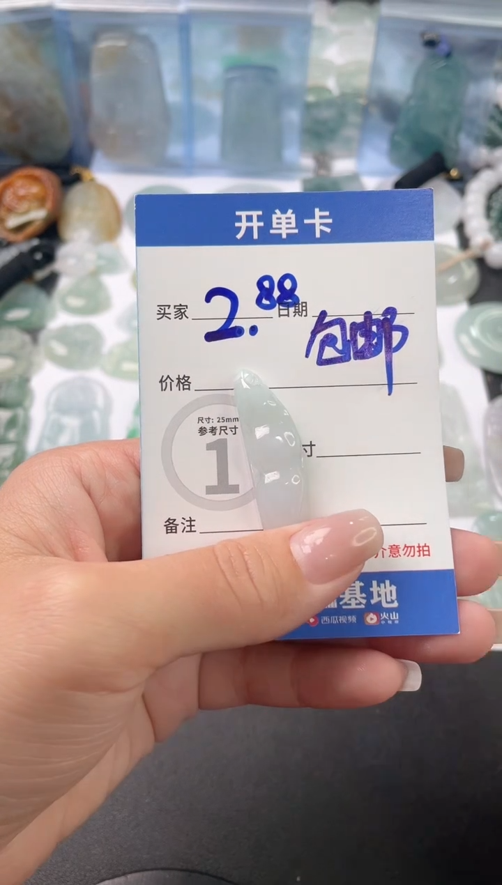 吊坠(不含链)未镶嵌翡翠多样性发其一