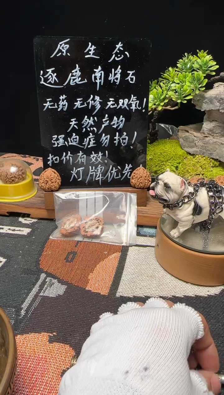 文玩核桃把件莽***牛南将石