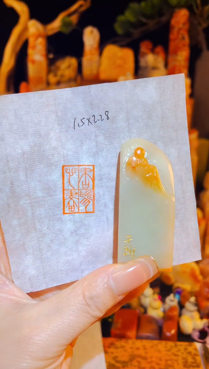 寿山石印石手工篆刻《书为心画》