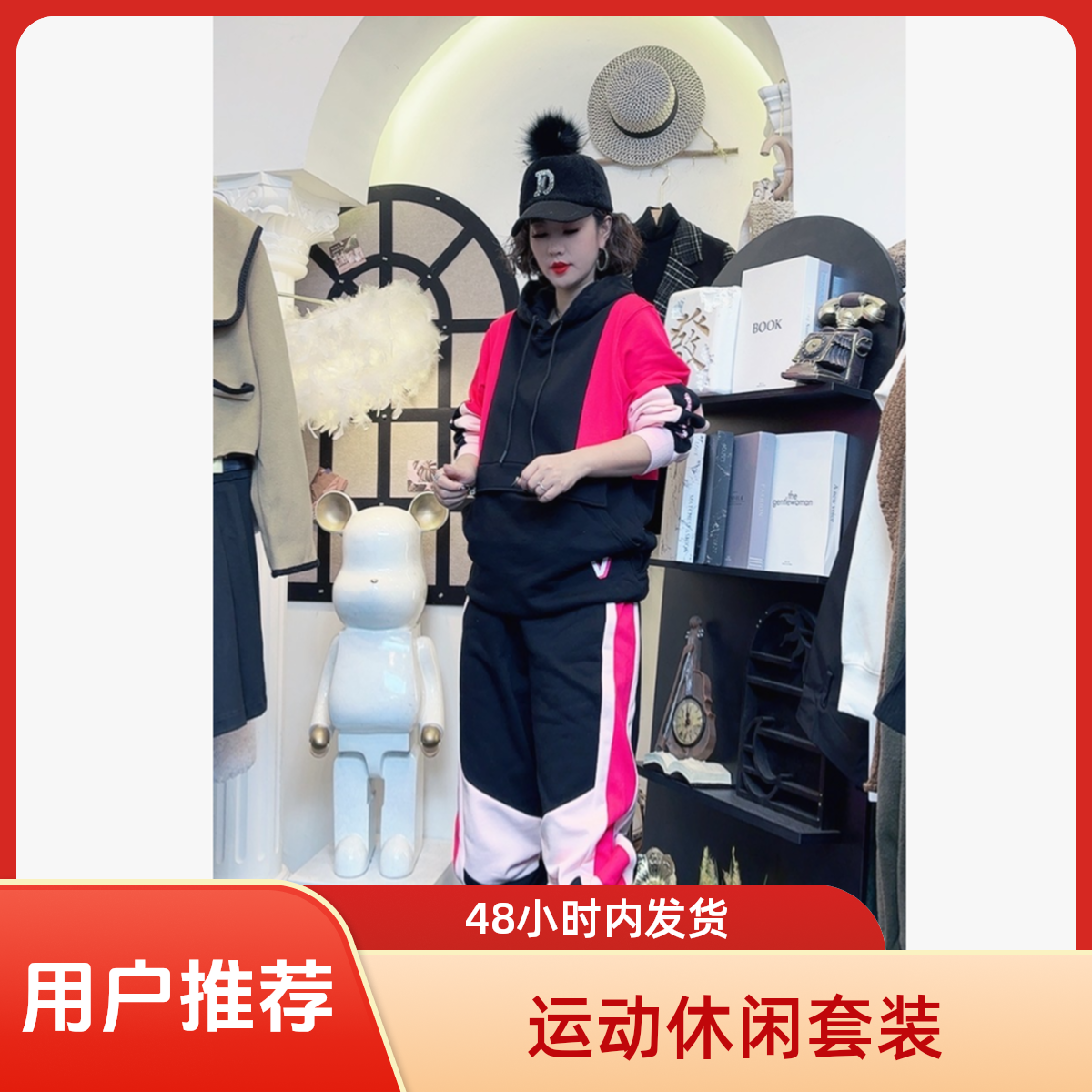 D25 120918 加厚加绒运动套装女户外休闲宽松时尚套装