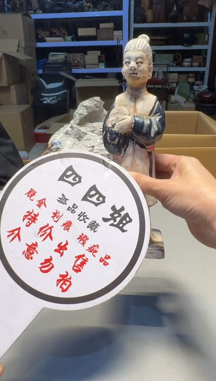 【闪购商品】老板们谨慎参拍 一单一付 感谢支持