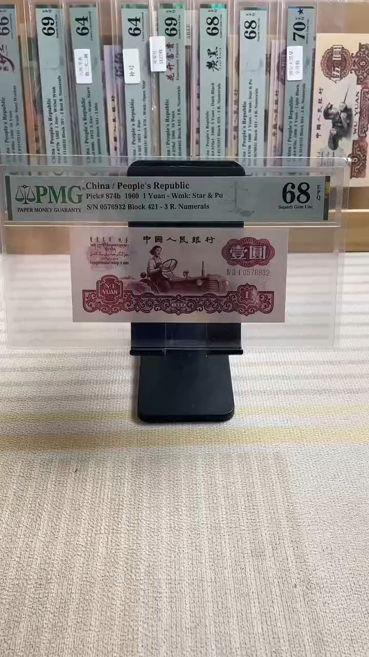 古币拖拉机68分无4！！！！！