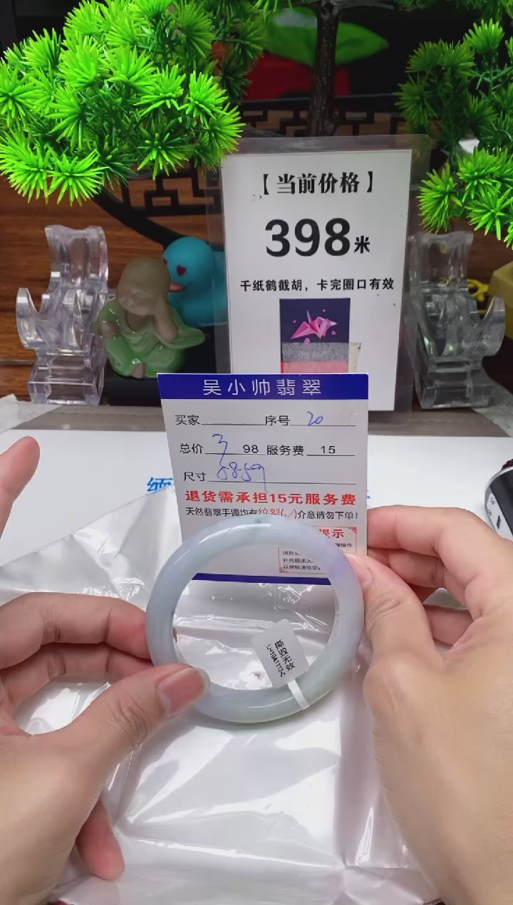 【闪购商品】翡翠手镯未镶嵌20缅甸天然A货翡翠