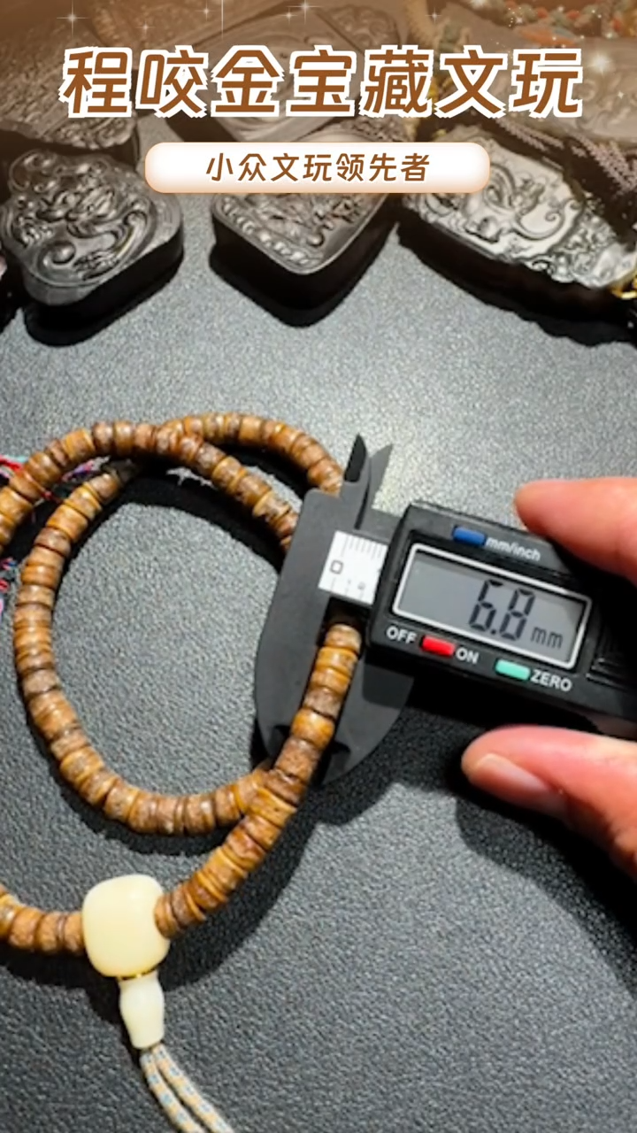 【闪购商品】牛骨其他主播推荐串串