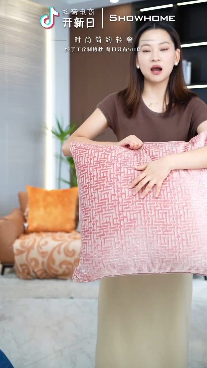 化纤布兰格粉色55X55