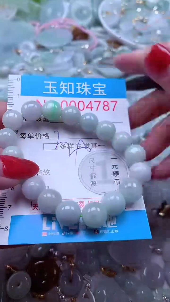 吊坠(不含链)未镶嵌翡翠4787