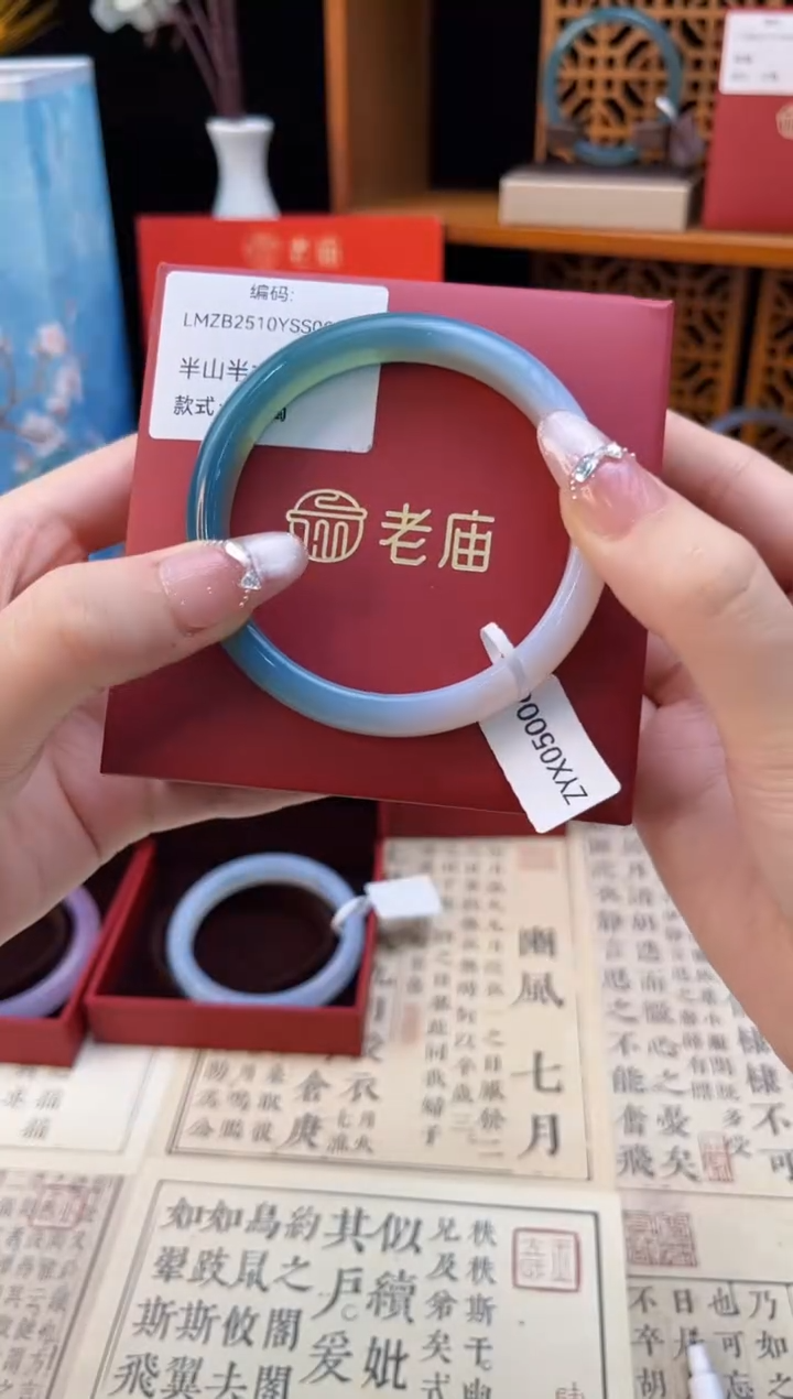 手镯玛瑙/玉髓未镶嵌老庙玉髓手镯