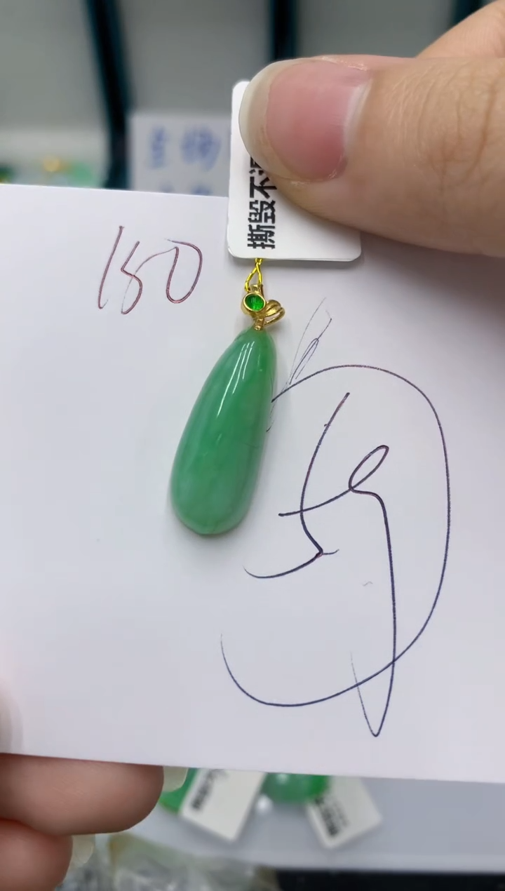 颈饰未镶嵌翡翠11111111111