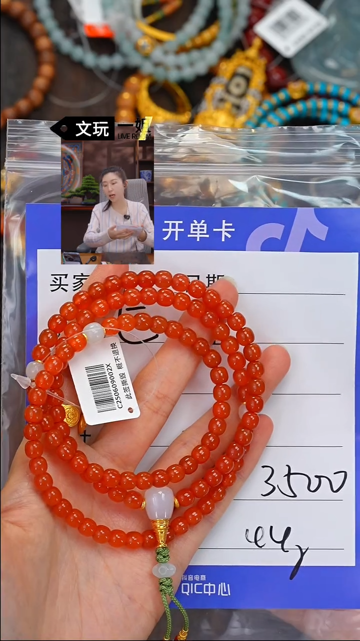 【闪购商品】南红玛瑙珠宝奇石未镶嵌南红