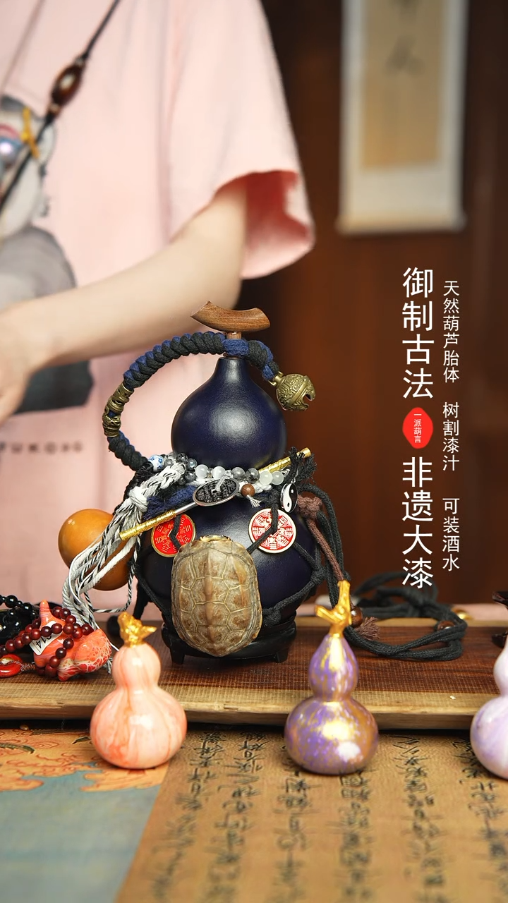 16号500ml左右非遗大漆酒葫芦