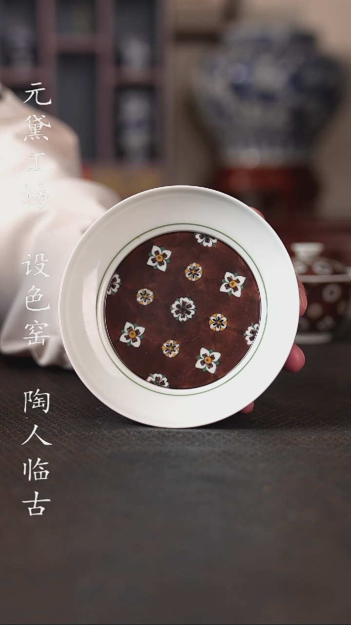 【闪购商品】设色窑 唐.琵琶纹小壶承