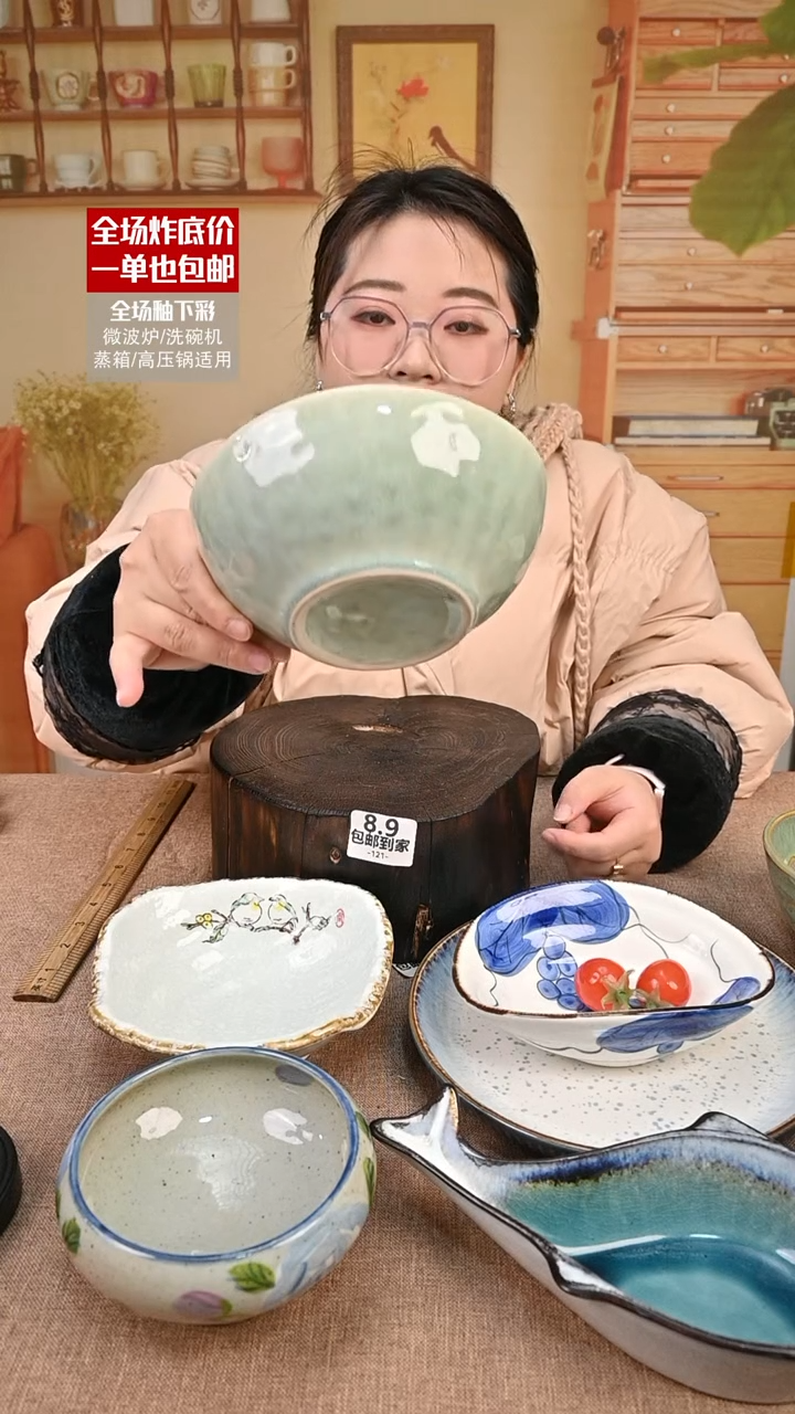 【闪购商品】瓷面碗