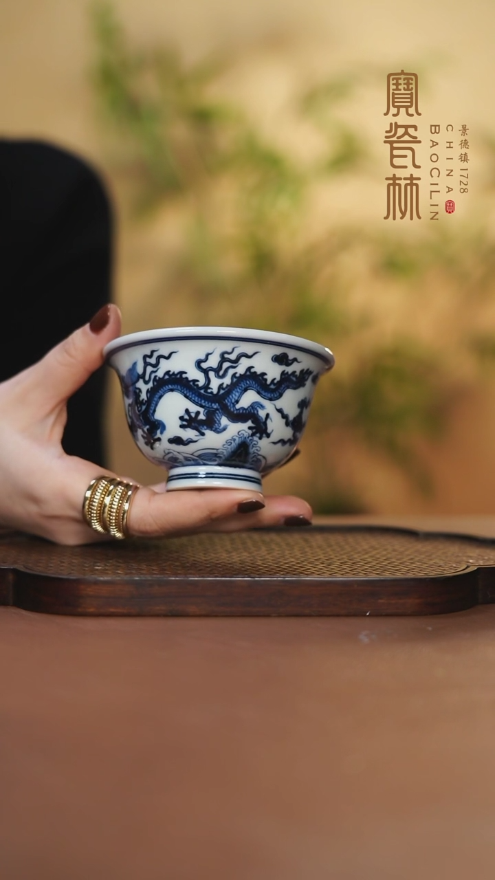 【闪购商品】宝瓷林青花龙纹压手杯