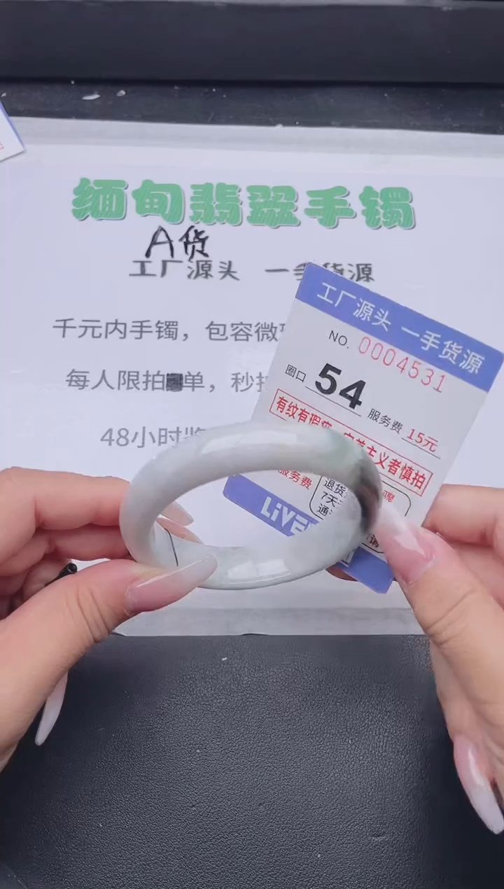 未镶嵌手镯翡翠翡翠手镯未镶嵌