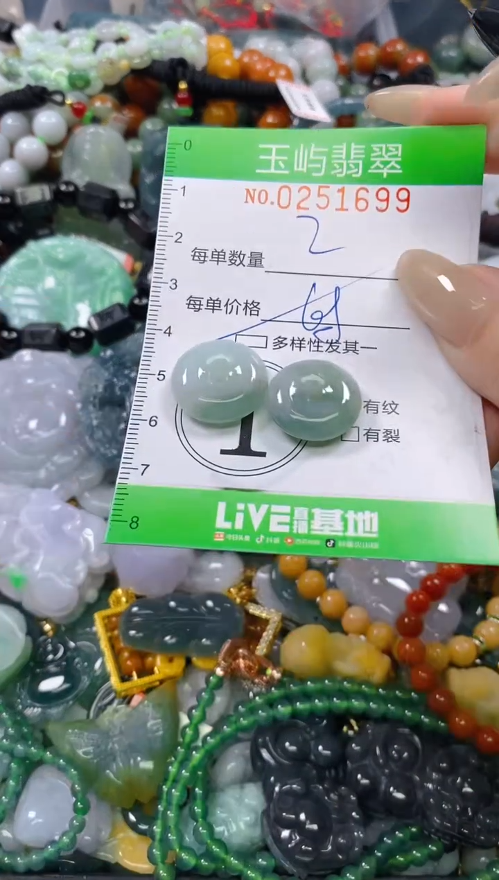 颈饰未镶嵌翡翠闪购0251699多样性发其一