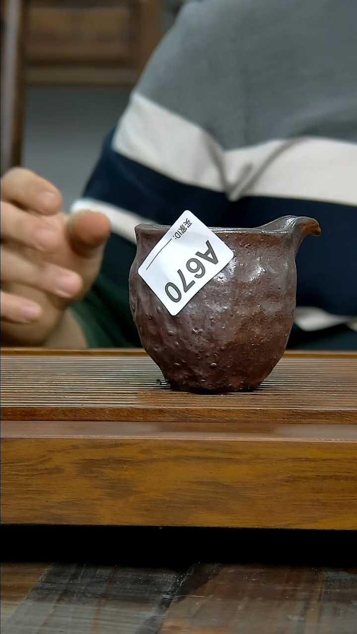 坭兴陶贵台龙窑坭兴陶A670