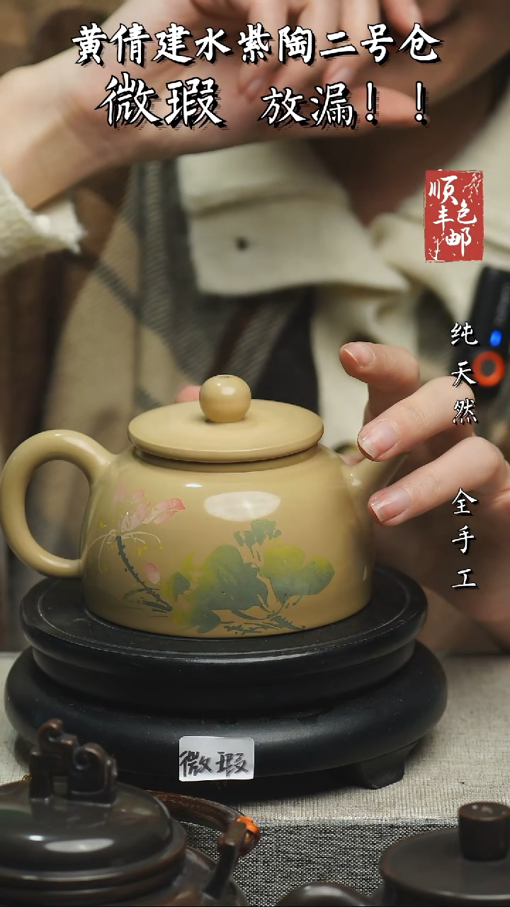 【闪购商品】壶云南建水紫陶微瑕A77