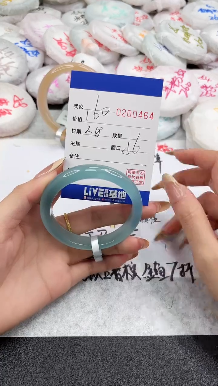 【闪购商品】玛瑙/玉髓手镯未镶嵌0464