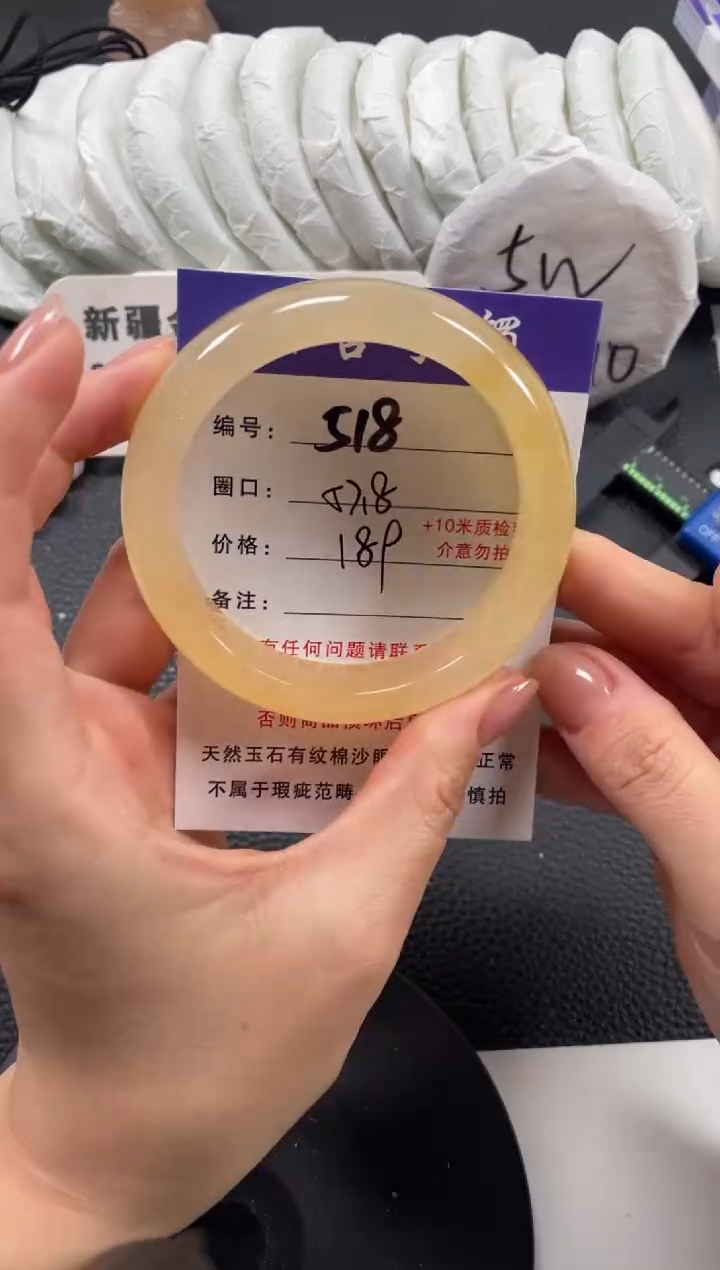 【闪购商品】石英质玉手镯未镶嵌58