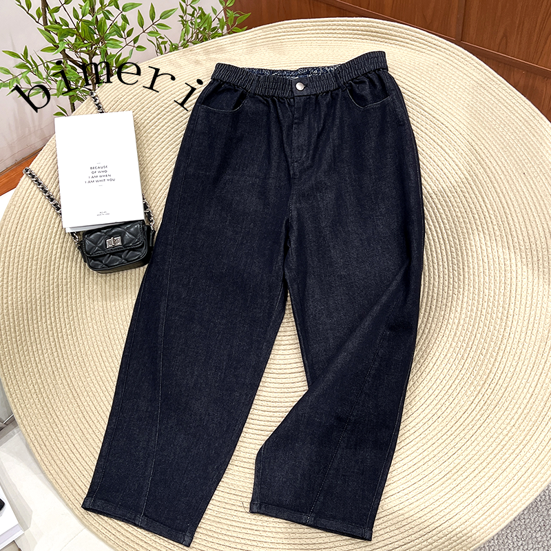 必魅-2025秋季九分裤哈伦裤春秋款高腰大码百搭牛仔裤弹力25811
