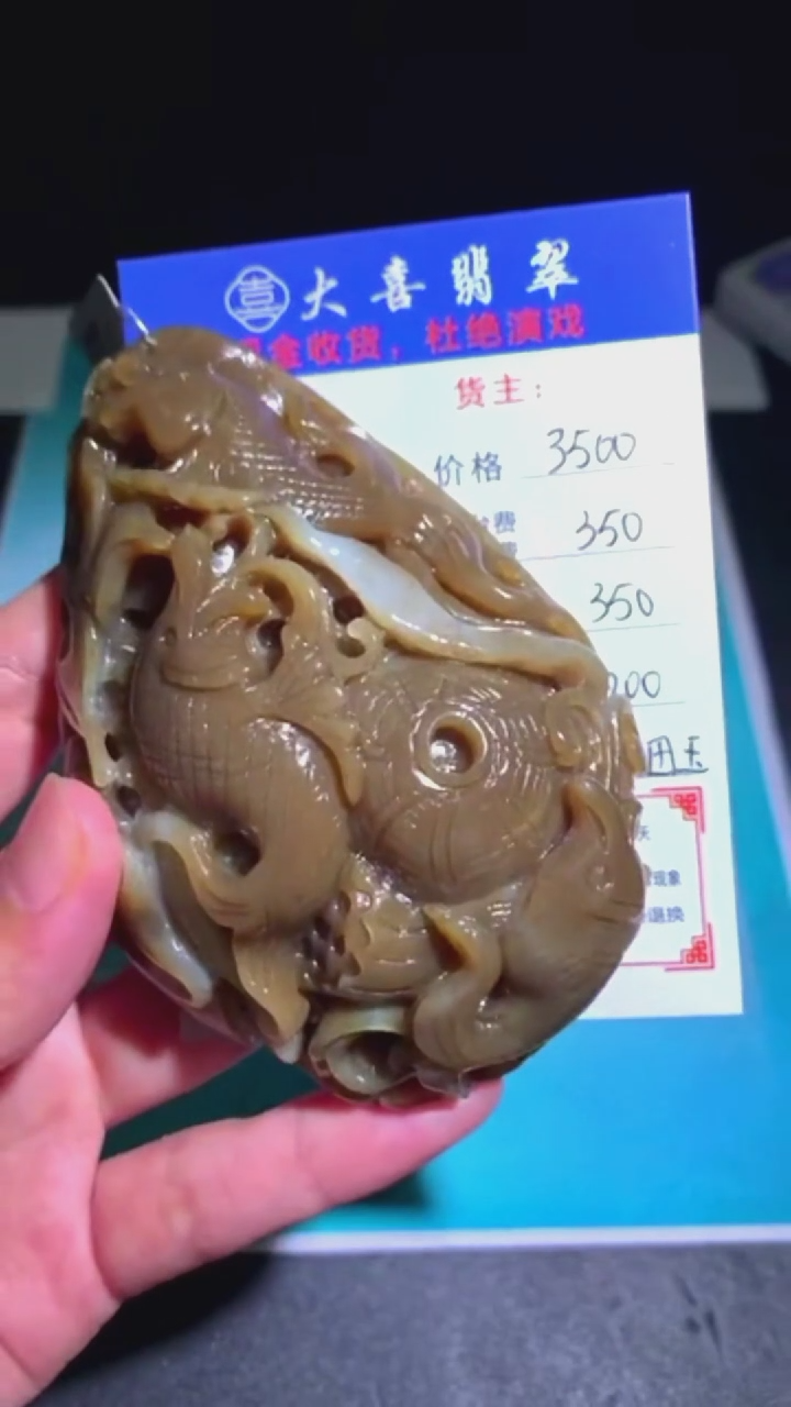 定制和田玉和田玉-毛货不退不换-