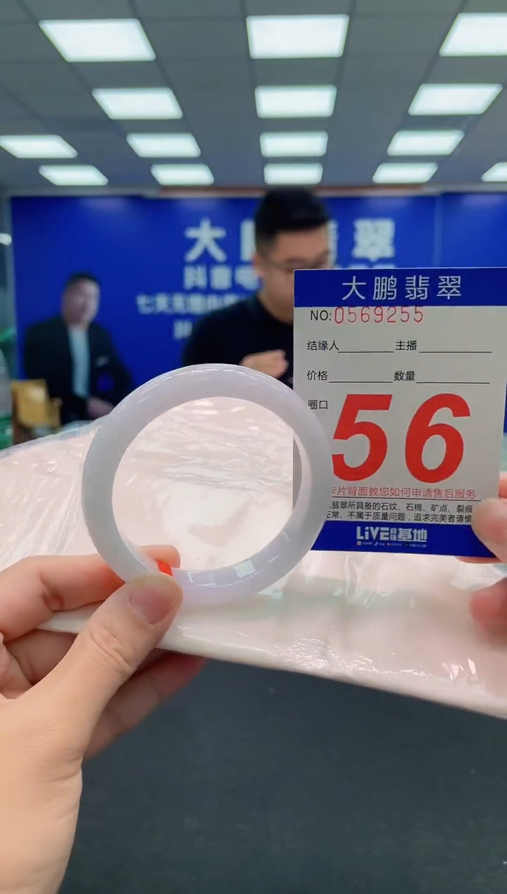 翡翠手镯未镶嵌AAAAAAAAA