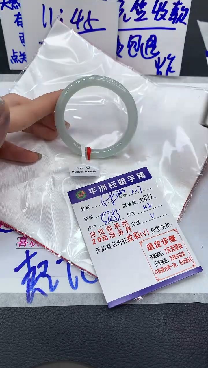 【闪购商品】翡翠手镯未镶嵌11111111111