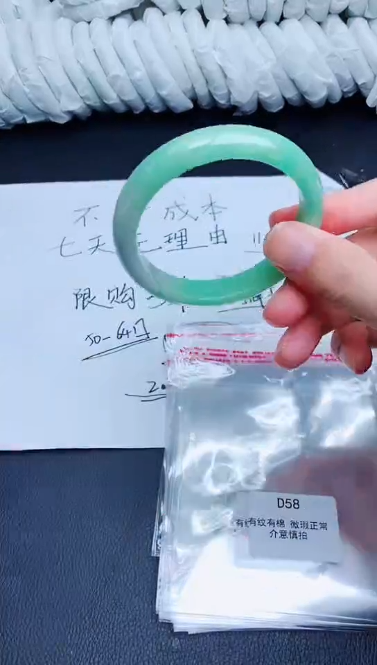 翡翠手镯未镶嵌D58所见即所得