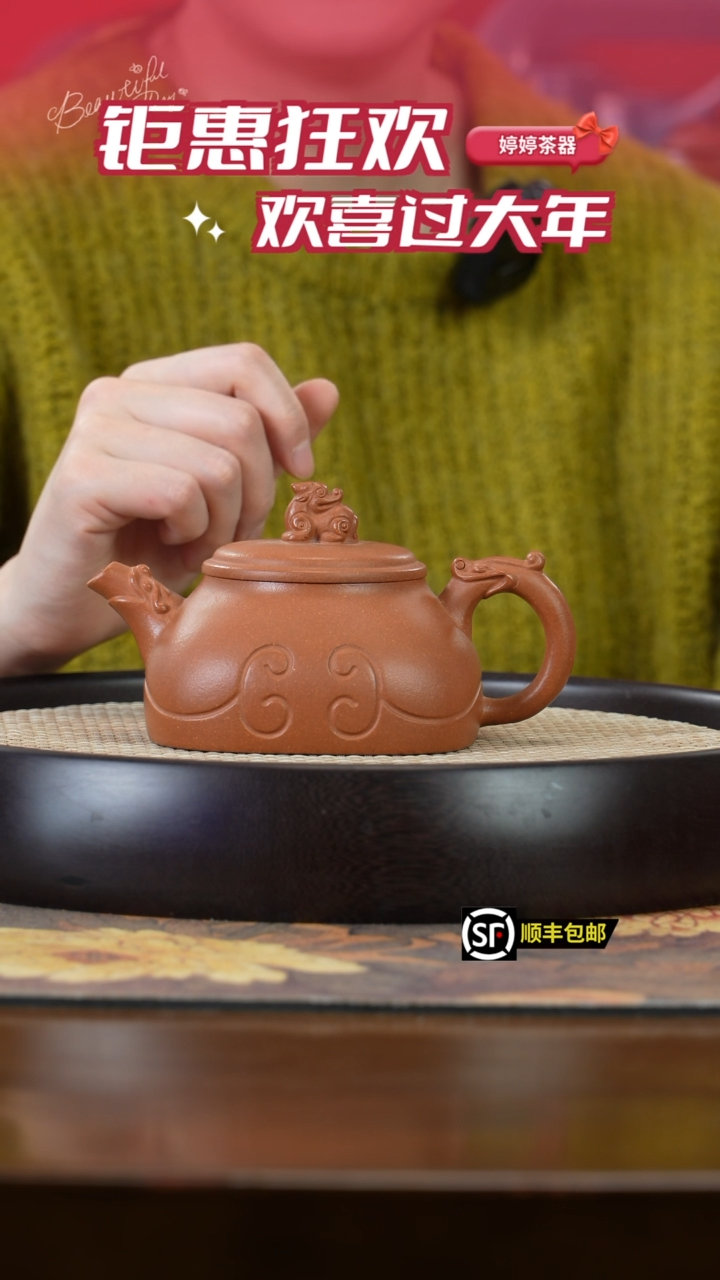 【闪购商品】紫砂茶壶清 宜兴紫砂壶