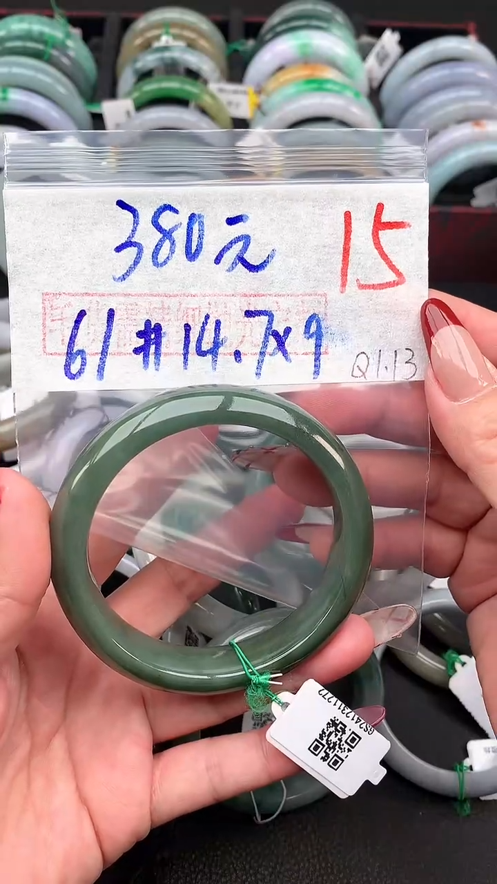 【闪购商品】定制翡翠未镶嵌毛货需精细抛光+多样性发货拍一发一