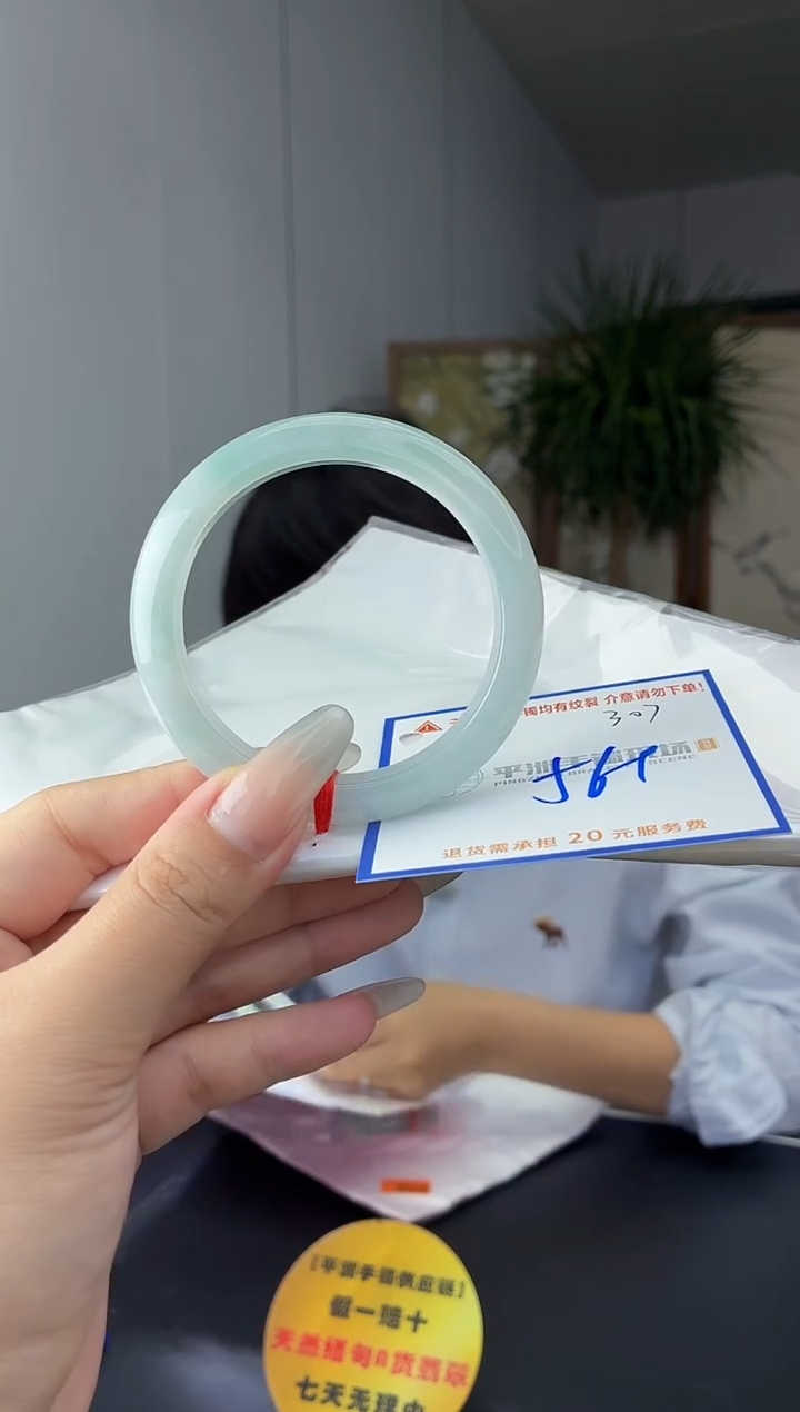未镶嵌手镯翡翠1111111111