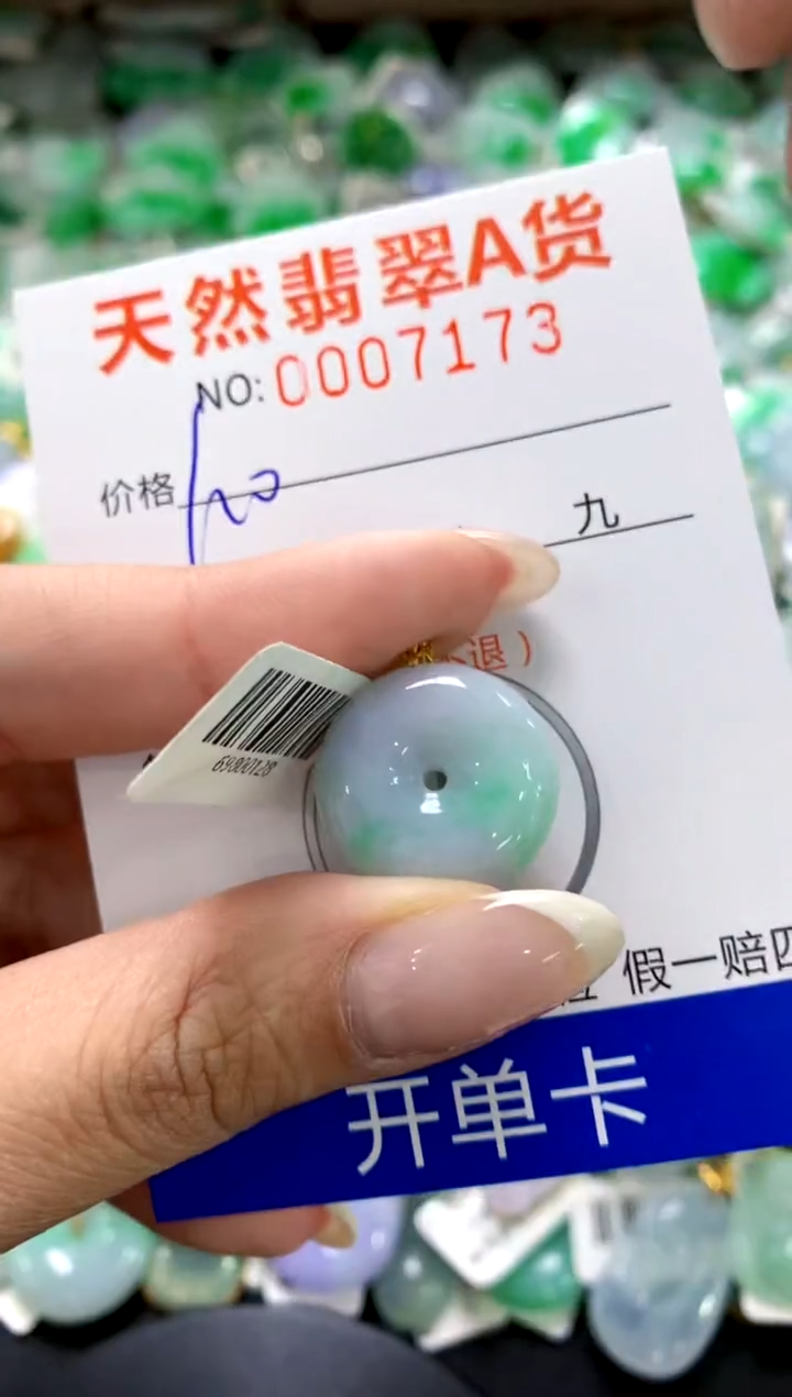 翡翠18K金镶嵌颈饰11111111111111111