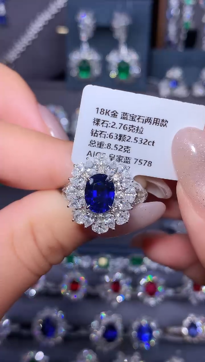 戒指蓝宝石18K金镶嵌2.76ct/AIGS/皇家蓝