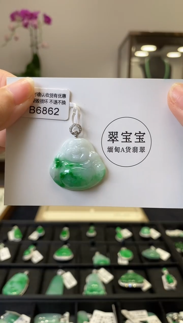 颈饰18K金镶嵌翡翠B6862 佛公 含运营费