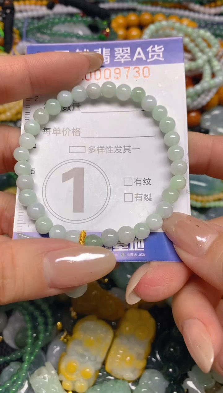 颈饰未镶嵌翡翠闪购0009730