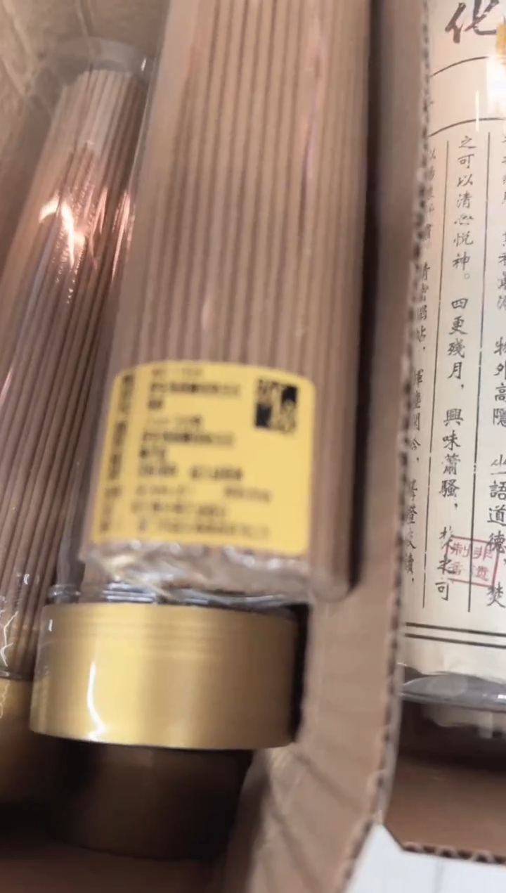 【闪购商品】线香野生海南糖结老白棋（WD-11528）4