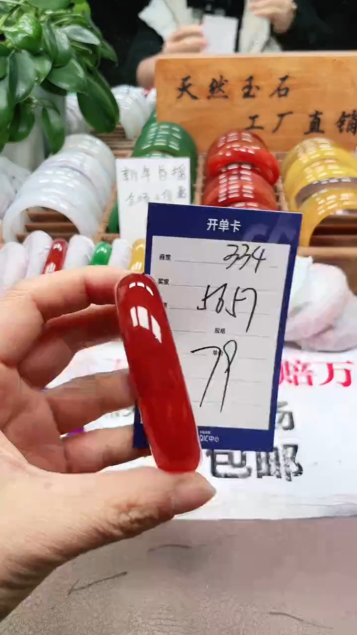 【闪购商品】玛瑙/玉髓手镯未镶嵌a334 5657多样性发货