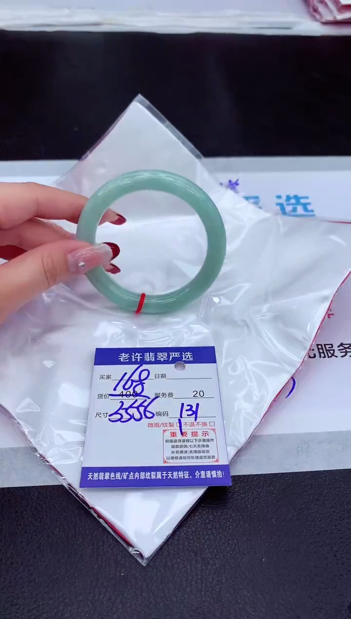 【闪购商品】翡翠手镯未镶嵌111111111111