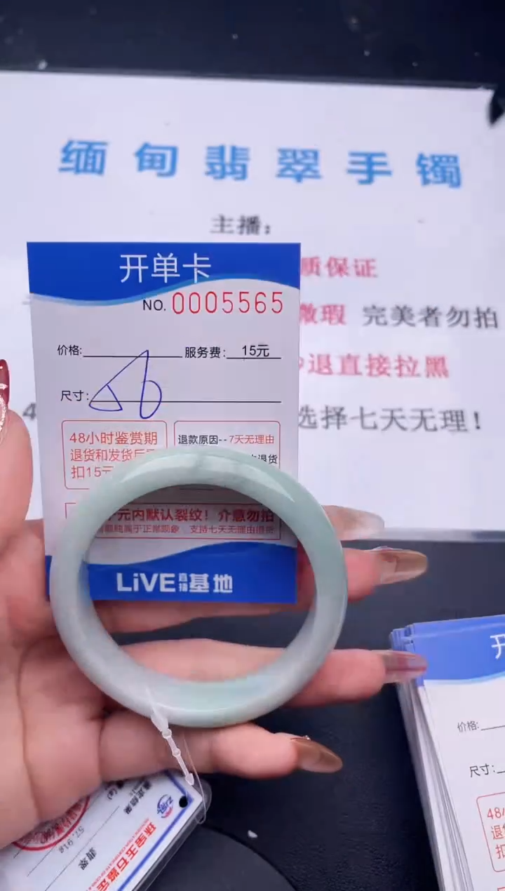 【闪购商品】翡翠手镯未镶嵌拍哪个图片就是发哪个65