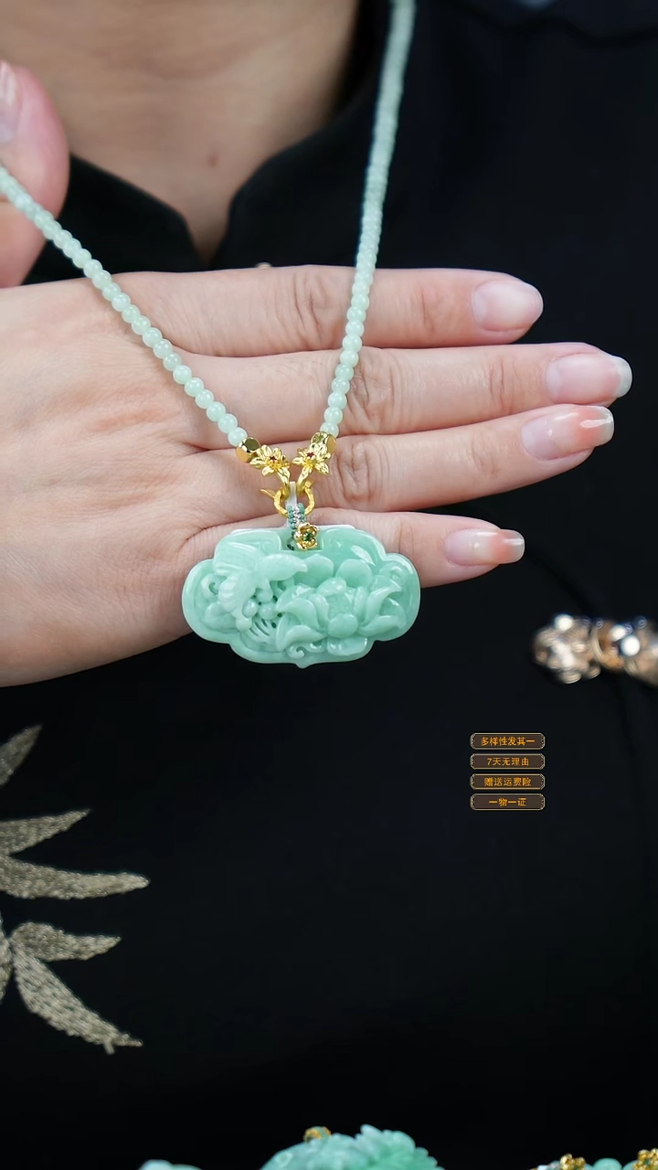 吊坠(赠链)未镶嵌翡翠10