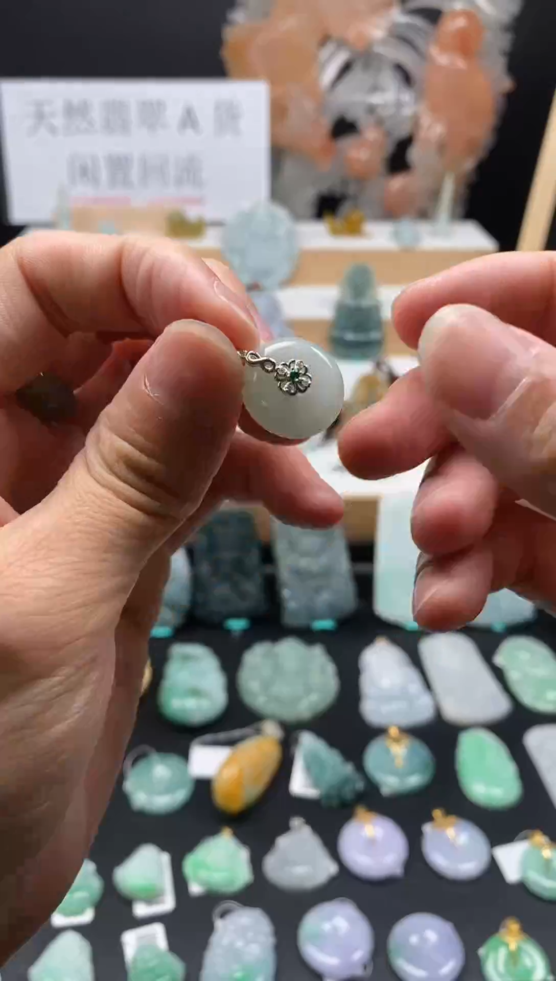 【闪购商品】翡翠颈饰未镶嵌53平安扣