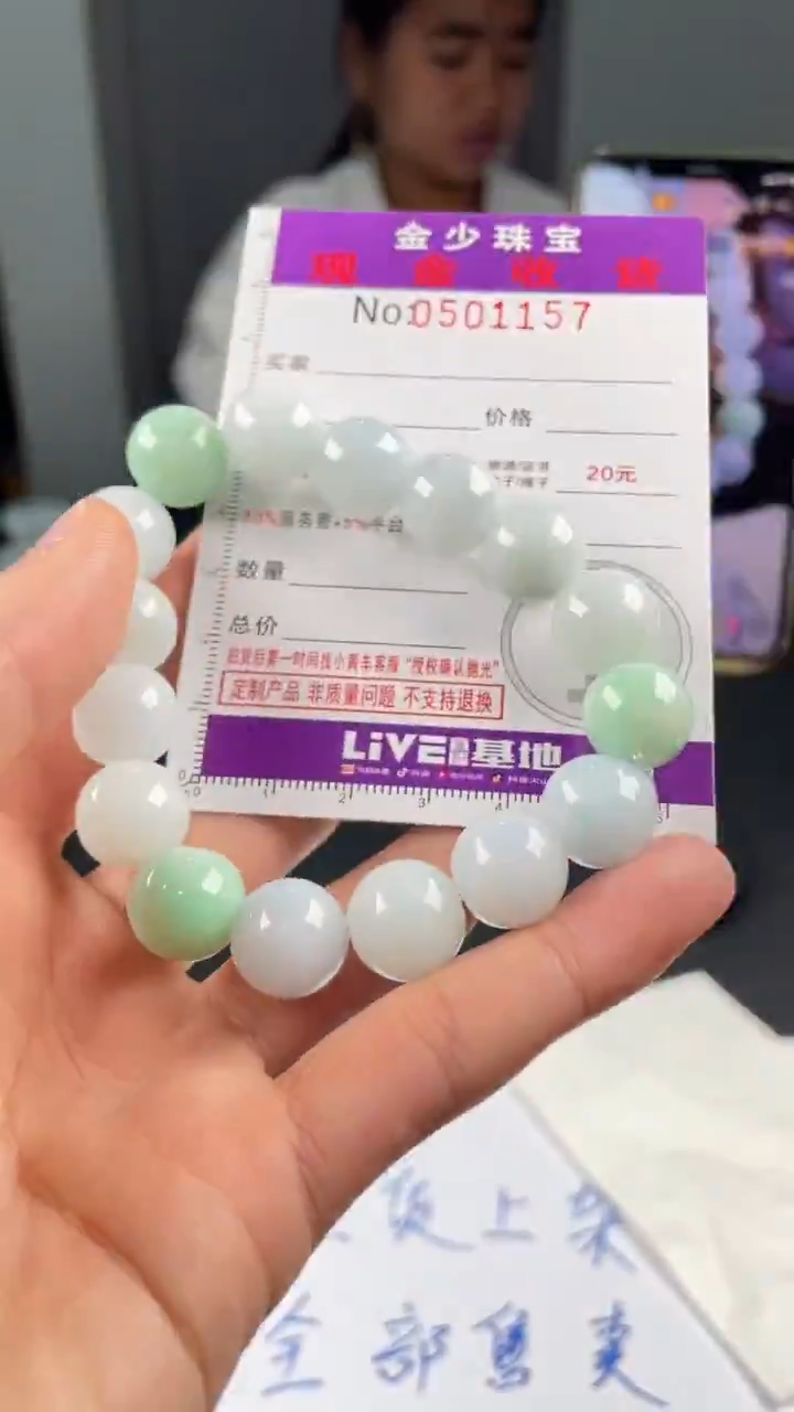 【闪购商品】定制翡翠未镶嵌毛货定制