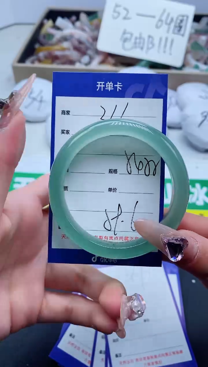 【闪购商品】石英质玉手镯未镶嵌366-54