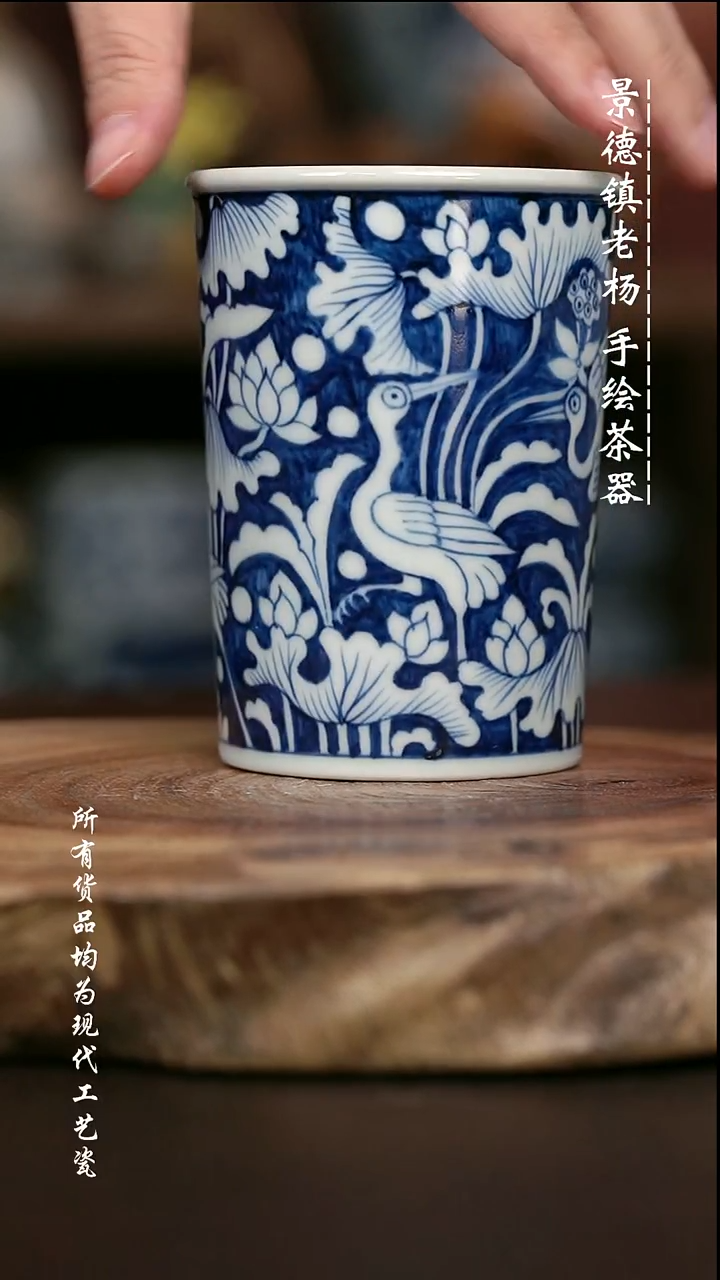 微瑕手绘高温现代瓷 气  一鹭莲科可乐杯300C