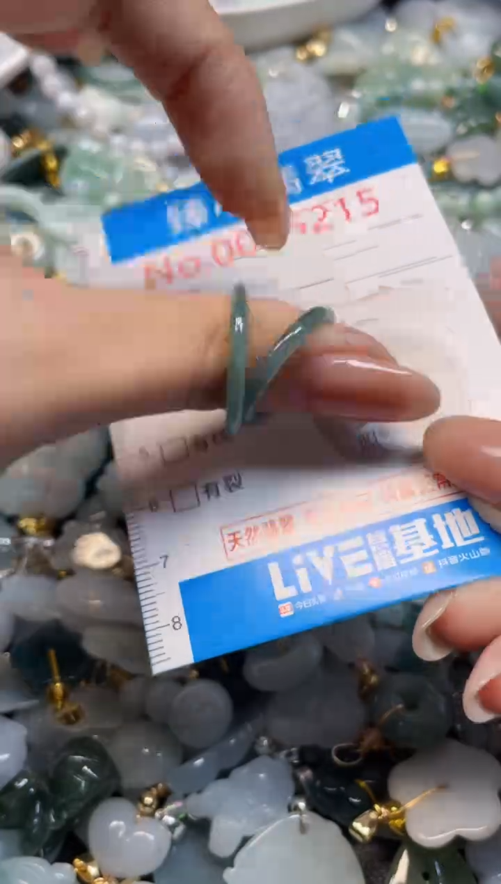 颈饰未镶嵌翡翠5215