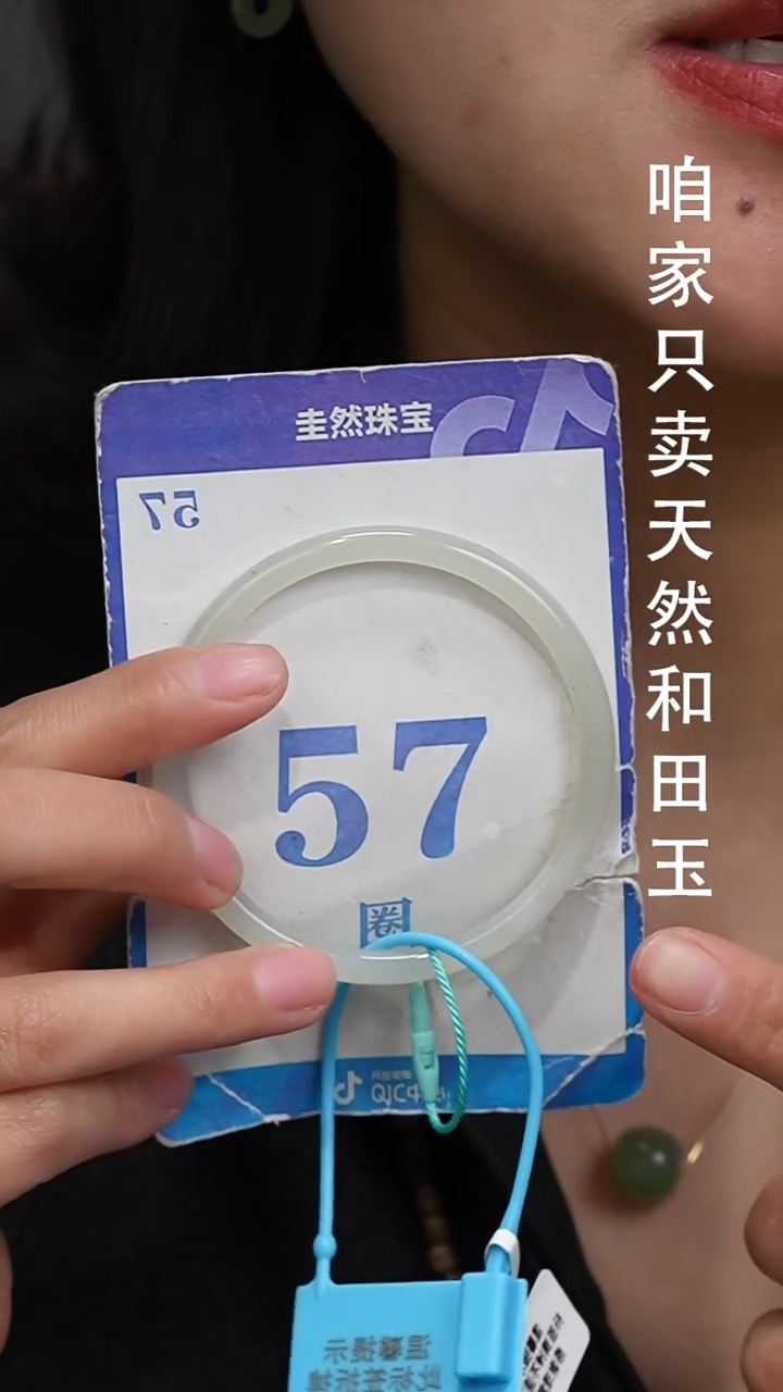 未镶嵌手镯和田玉145