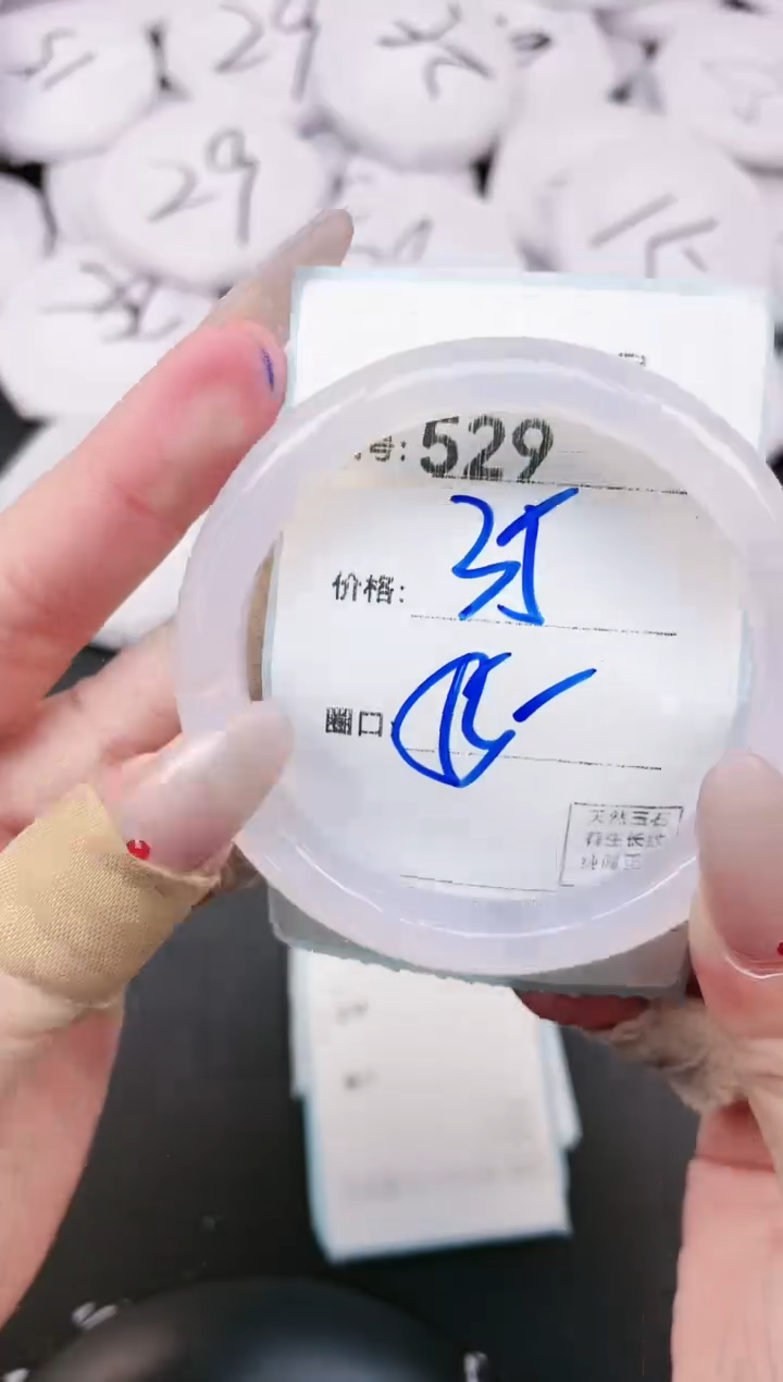 【闪购商品】玛瑙/玉髓手镯未镶嵌529