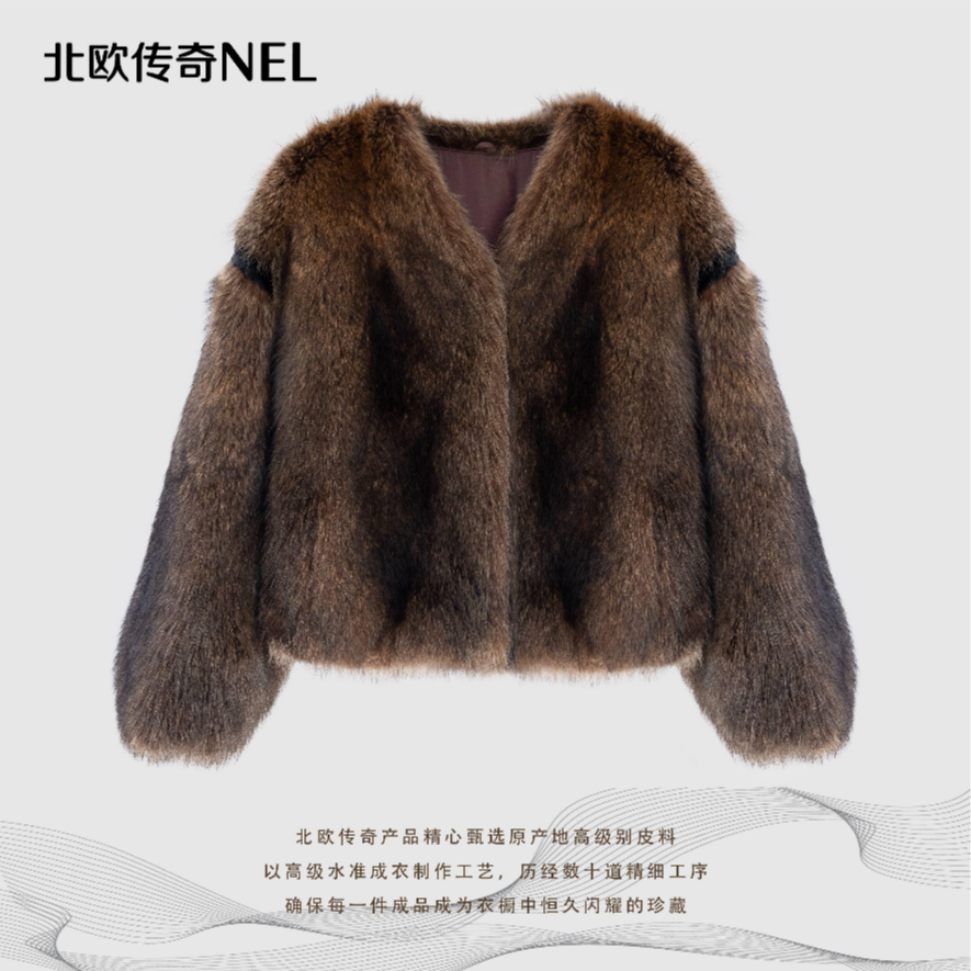 【】北欧传奇 进口皮皮熊外套1965